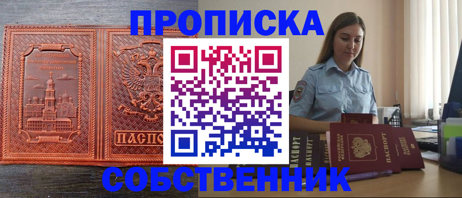 форма 3 в Красноярске